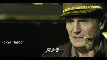 リーアム・ニーソンがマッカーサー元帥役に　映画『オペレーション・クロマイト』オープニング映像