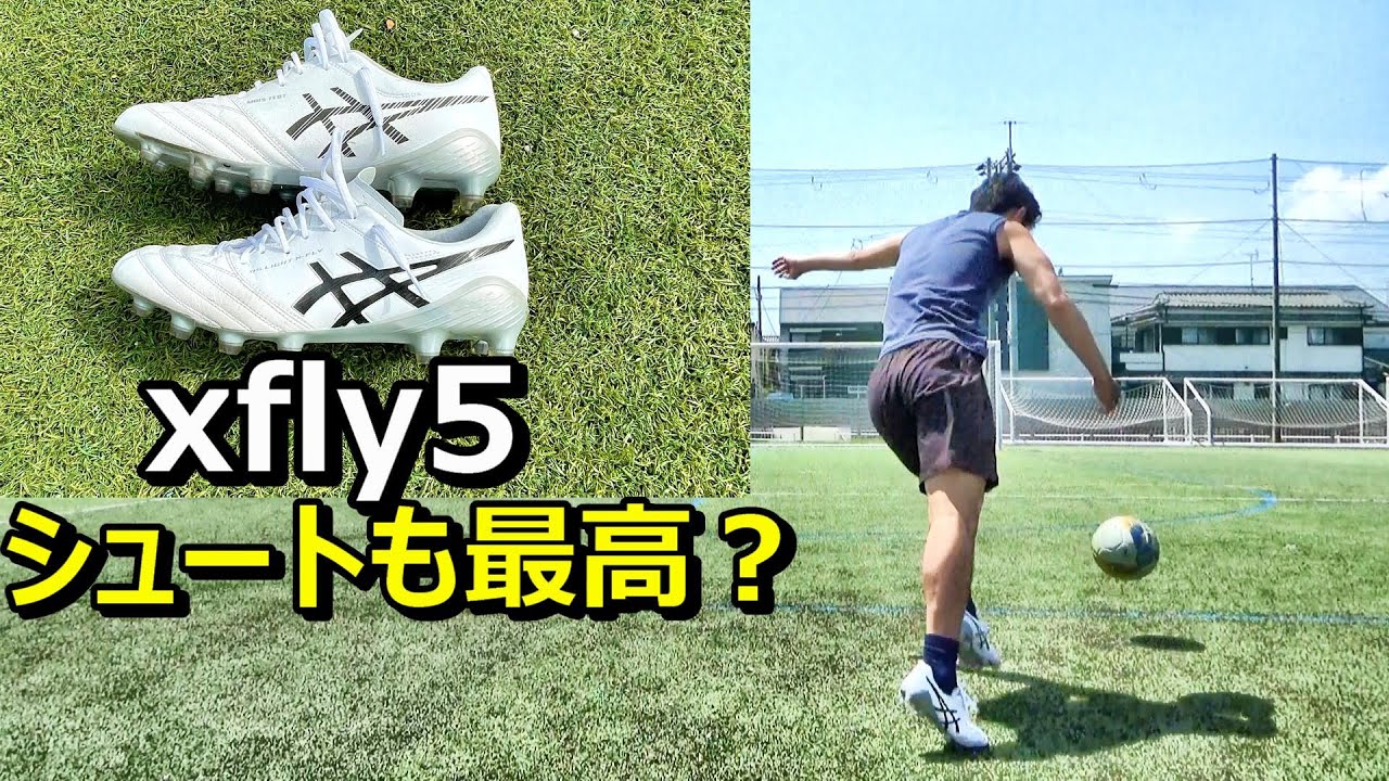 SHINJI ONO​ ×​ DS LIGHT X-FLY 5｜ASICS FOOTBALL｜アシックス - YouTube