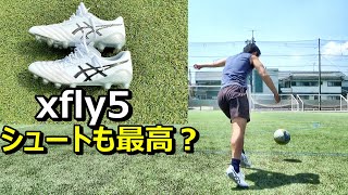 サッカー スパイク まとめ 2024年モデルサッカースパイク入荷しました！ – ZENTAN SPORTS