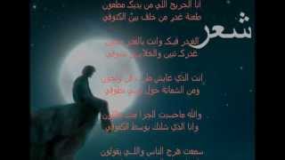 اجمل شعر عن الخيانة.#