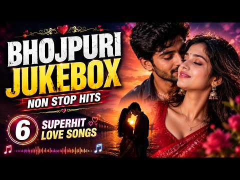 #Jukebox | भोजपुरी के सुपरहिट गाने | Nonstop Songs | Bhojpuri Song | Khesari Lal Yadav, Ankush Raja
