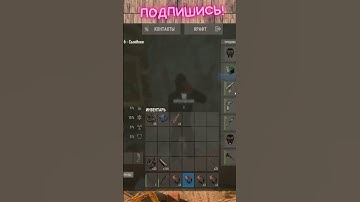 отрывок из выживания на сервере Facepunch 1 часть 92 #rust #растмирейд #vtuber #растмирейд  #игры
