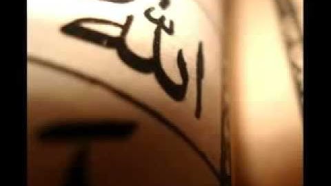 سوره الفاتحة روايه قالون عن نافع علي الحذيفي