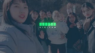 [ㅋㅋㅋ] 제 1회 위키미키 우정엠티🧡 #41