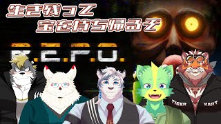 [R.E.P.O.]宝探しいくぞ！！！！！！【コラボ配信/雪村視点】