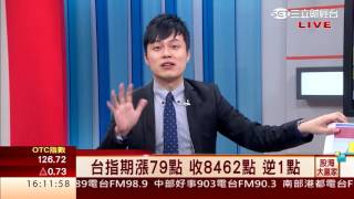 胡毓棠-0527 掌握關鍵籌碼 大戶:主導盤勢方向∣股海大贏家∣三立財經台CH88