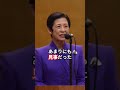 【神回答】久子さまの女性天皇回答が完璧すぎて話題沸騰#皇室 #久子さま #高円宮さま #女性天皇 #天皇陛下