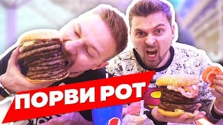 Вызов - 10 котлет-бургер. Вызов от Сидельникова