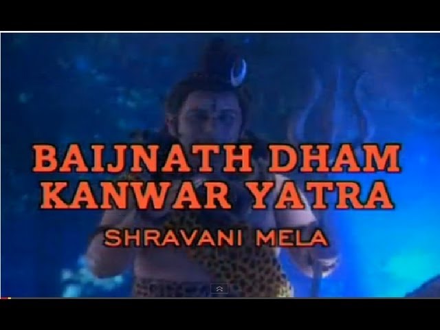 Shivratri Mela Baijnath Dham Kanwar Yatra I Shravani Mela - YouTube