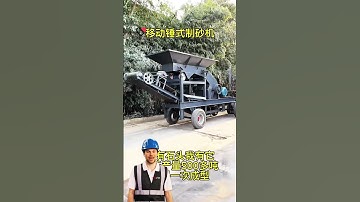 #fcnfm Mobile Crushers: Your Partner in Efficient Material Management