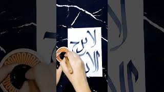 Arabic calligraphy allah trending trendingshorts khattati calligraphypalestine