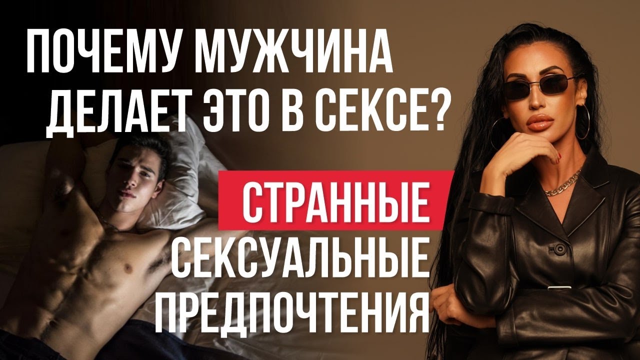 Почему Мужчинам Нравится Виртуальный Секс Почему Мужчинам Нравится Виртуальный Секс