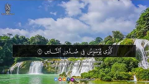 اية كرسي سورة الفاتحة المعوذات تلاوة تريح القلب❤