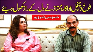 Mumtaz Pakistani Film Actress Latest Untold Story I Biography I Current Life I Lollywood Queen