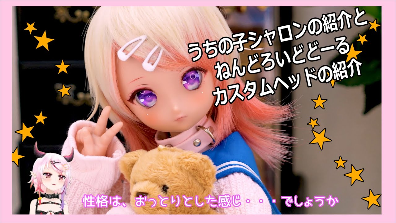 ねんどろいどどーる かすたむフェイスパーツ00 creamカスタム