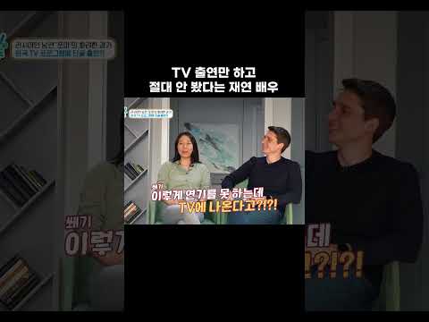 어디서 많이 뵌 것 같은 남편 분 #shorts