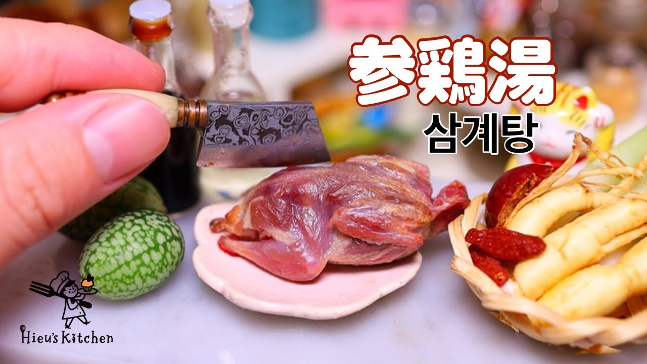 【ミニチュア料理】韓国料理3品(参鶏湯、トッポギ、海鮮チヂミ）│食べられるミニチュアフード│Miniature Hieu’s kitchen #삼계탕