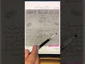حلم بائعة اللبن