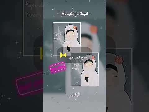 تصميم بإسم أميمة