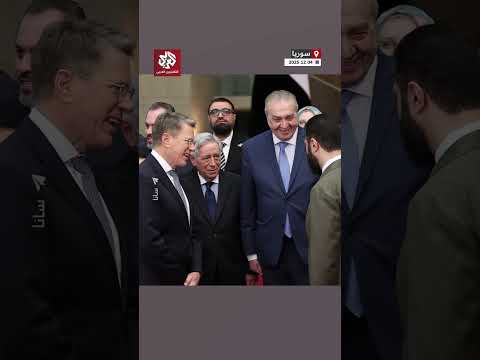 مشاهد من لقاء الرئيس أحمد الشرع مع وفد مجلس الأمن الدولي في قصر الشعب بدمشق مشاهد من لقاء الرئيس أحمد الشرع مع وفد مجلس الأمن الدولي في قصر الشعب بدمشق