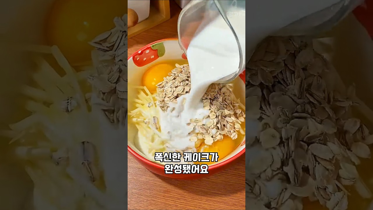 매일 사과 하나면 의사와 멀어진다. 사과 더 맛있게 먹는 초간단 레시피  #레시피 #오늘도요리 #집밥레시피