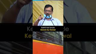 Arvind Kejriwal Tell Story of a Girl | Free Women Bus Rides in Delhi #Shorts - hdvideostatus.com