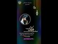 حالات واتساب تهاني رمضان 2020