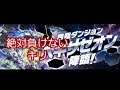 ヘキサゼオン降臨　絶対負けないキリ　パズドラ　パパの下手くそパズル