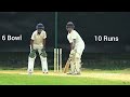 6 ball 10 runs required under 14 match  hyderabad under14cricket jitendergwala