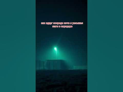 голос в шкафу #страшная #история #шкаф #shorts - YouTube