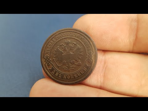 Чистка медных монет в уксусе
