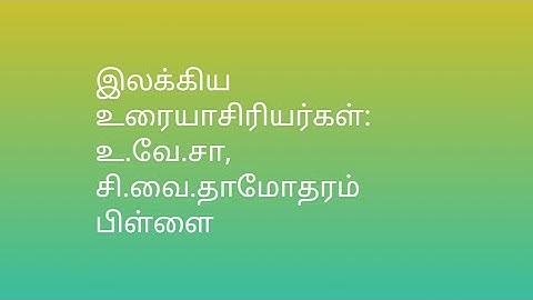 UGC NET Exam Tamil(Unit-3),UGC NET Exam தமிழ்(அலகு-3)உ.வே.சா,சி.வை.தாமோதரம் பிள்ளை