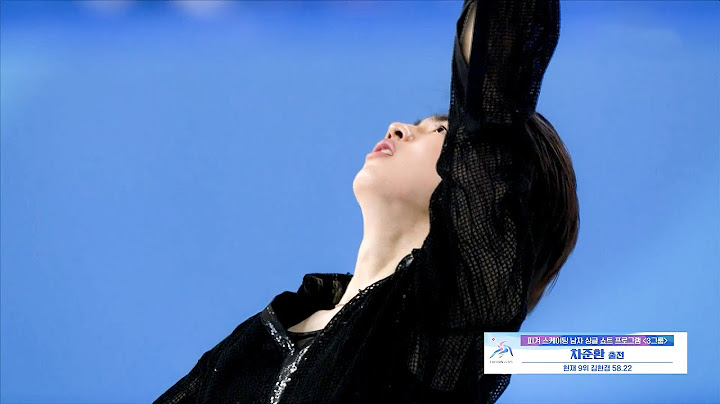 차준환 Junhwan CHA SP - AsianWinterGamesHarbin2025