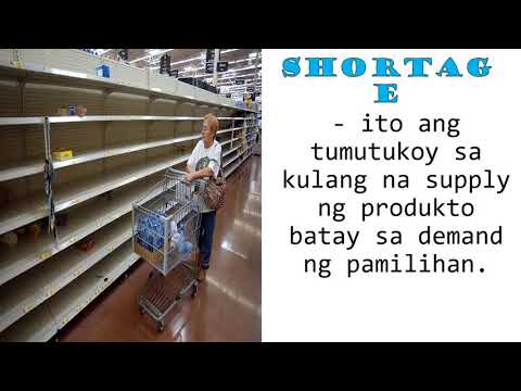 Video: Ano ang tungkulin ng pagkontrol sa pamamahala?