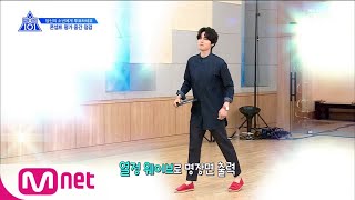 [ENG sub] PRODUCE X 101 [9회] ~웨이브~로 인사드립니다! 대표님&쌤들 입장! 190628 EP.9