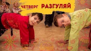 "Масленичные новости" выпуск 4