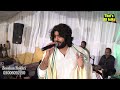Asan Log Sir Phire Haan Zeeshan Rokhri Last Night Show Lahore 2022 Mp3 Song