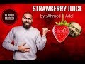 طريقة عمل ليكويد الشيشة الالكترونية ( ريسبي عصير فراولة عادل ) Ahmed Adel's strawberry