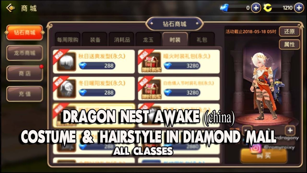 All Hairstyles Dragon Nest