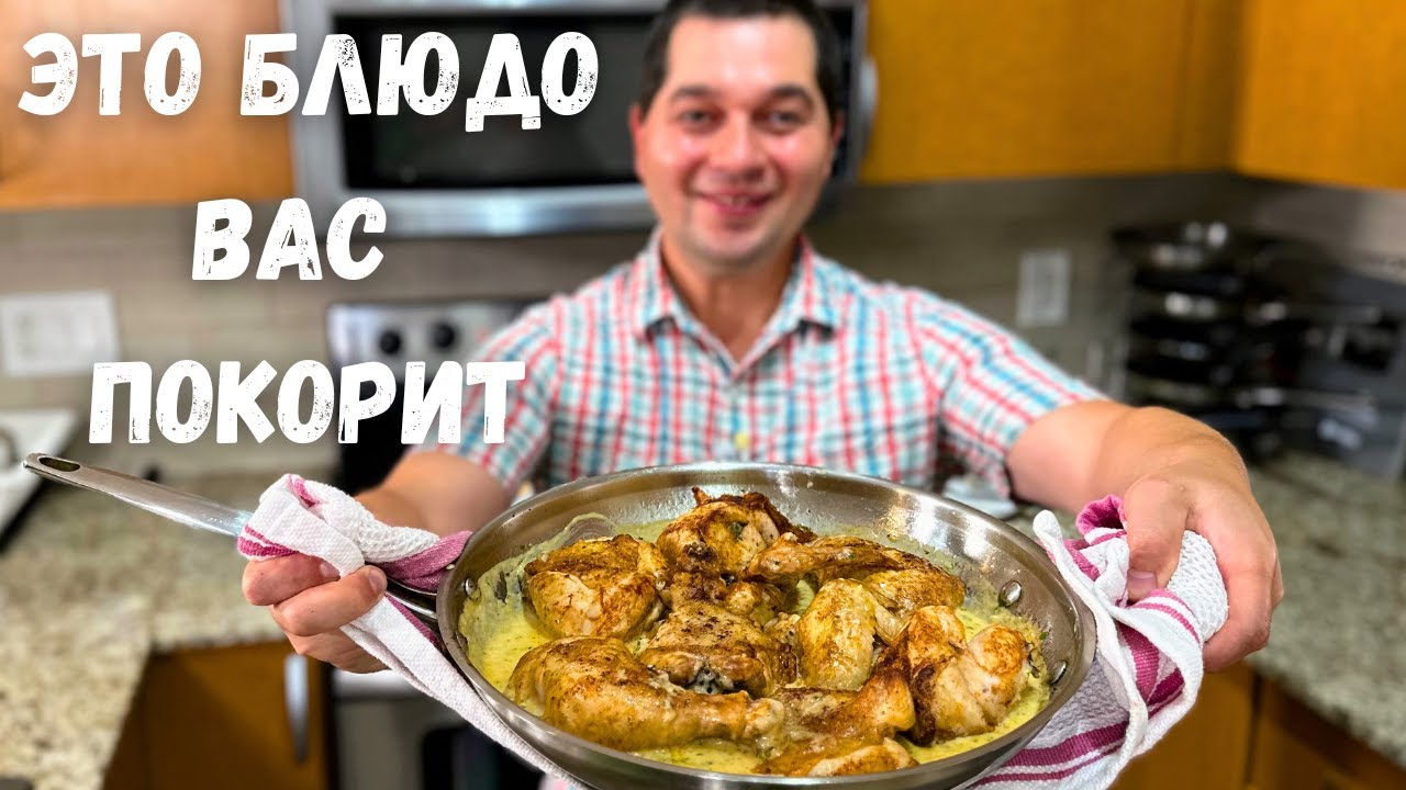 10 рецептов национальной кухни из курицы