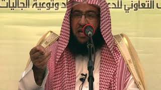 *إلى أصحاب القلوب السوداء*للشيخ الدكتور نايف بن دخيل العنزي