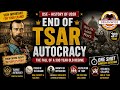 END OF TSAR AUTOCRACY USSR Explained | Complete Topic Easy & Exam Oriented #brainwisedu