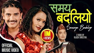 Samaya Badliyo - Preeti Ale | Harish Niraula | Bishnu Khatri | New Teej Song 2079