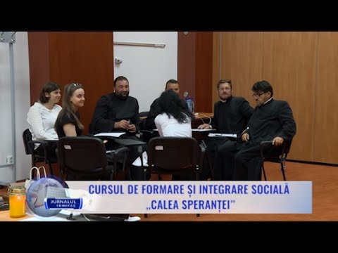 Video: Ce este integrarea în studiile sociale?