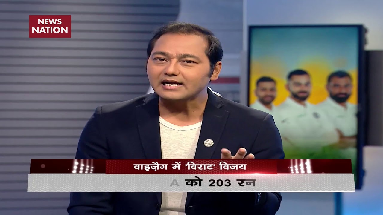 aaj tak live news video India Thrash South Africa In Vizag Test, Win By 203 Runs