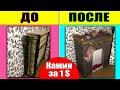 Прячем раскладушку. Камин из картона своими руками. Бюджетный фальш-камин. DIY. Cardboard fireplace