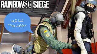 رینبو سیکس +18 و خنده دار بعد 2 صبح _ Rainbow six siege Funny moments