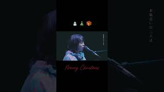 初恋をあなたとしよう　#Newalbum #未成線上 #ネオンライトに呼ばれて #January24Th  #Neonlight #Snowman #Christmas  #Tree #Present