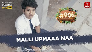 #90’s - A Middle Class Biopic| Ma Amma Shoba Rani|ETV WIN| Streaming Now| Actor Sivaji| @Mouli Talks