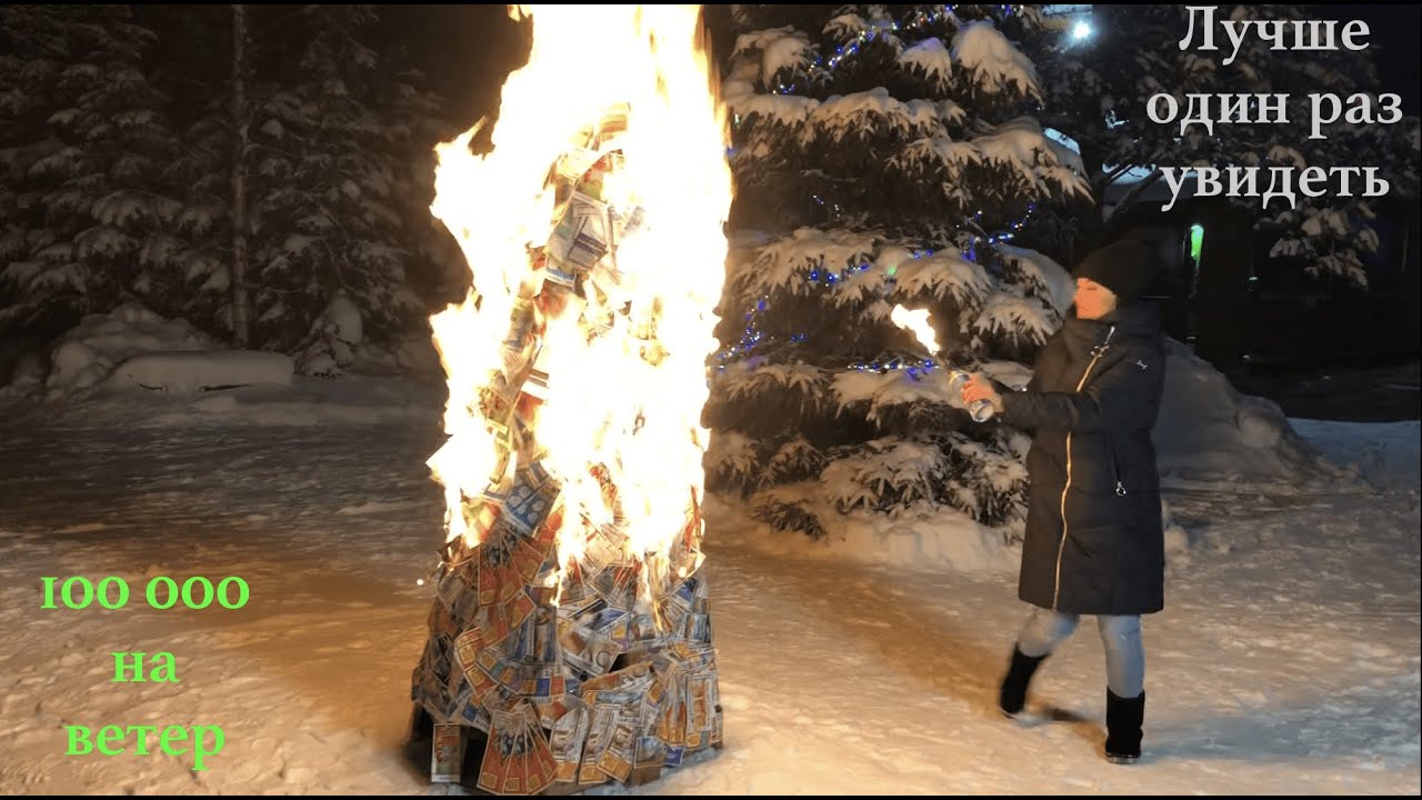 Поражение удачи в следующий раз